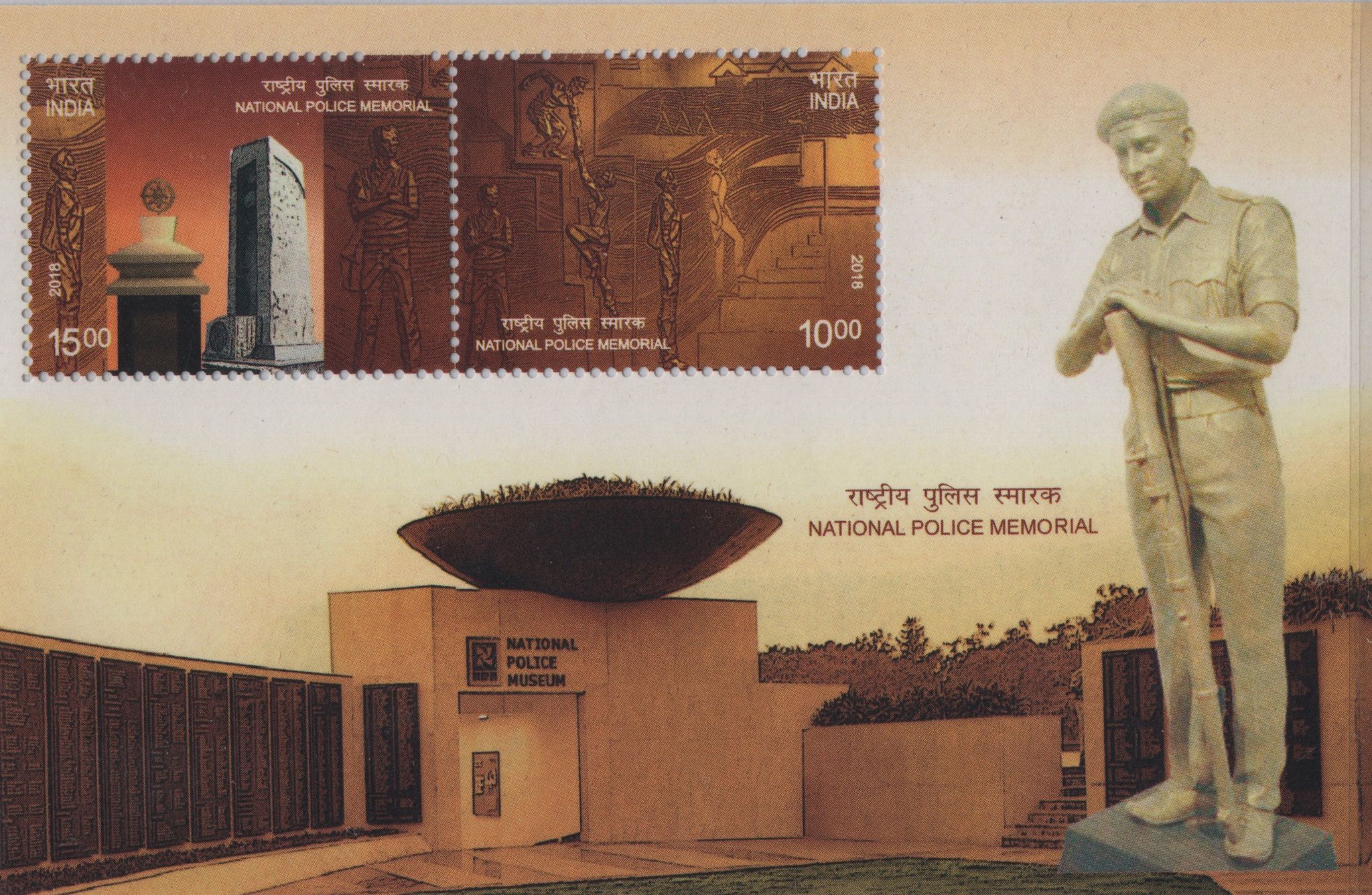 Shobhaphila's National Police Memorial Indian Miniature Sheet Stamps ( 22nd Dec 2018)