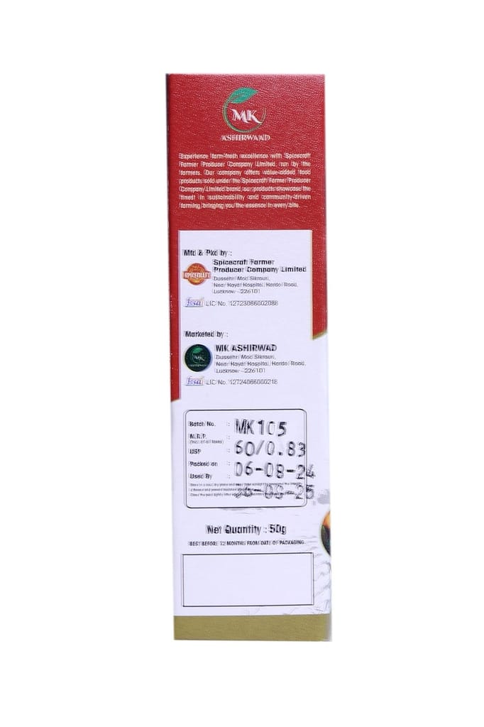 MK Ashirwaad 100% Pounded Meat Masala Powder (50g) - Authentic Indian Spice Blend