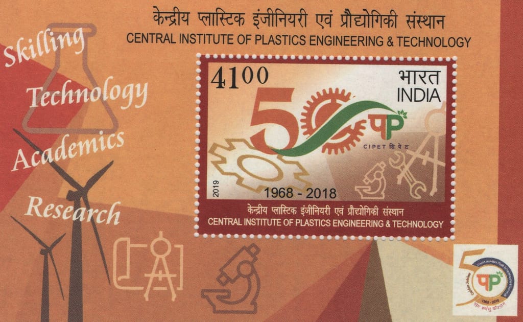 Shobhaphila's 2019 Central Institute of Plastics Engineering & Technology Indian Miniature Sheet( 24th Jan 2019)
