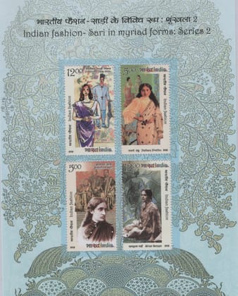Shobhaphila's Indian Miniature Sheet -Indian Fashion Sari Myriad Forms Series 2 Stamp ( 12th June 2019)