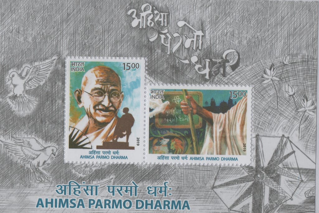 Shobhaphila's 2019 Mahatma Gandhi Ahimsa Parmo Dharma Indian Miniature Sheet Stamp ( 17th June 2019 )