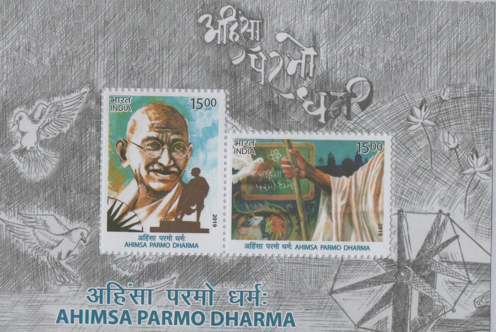 Shobhaphila's 2019 Mahatma Gandhi Ahimsa Parmo Dharma Indian Miniature Sheet Stamp ( 17th June 2019 )