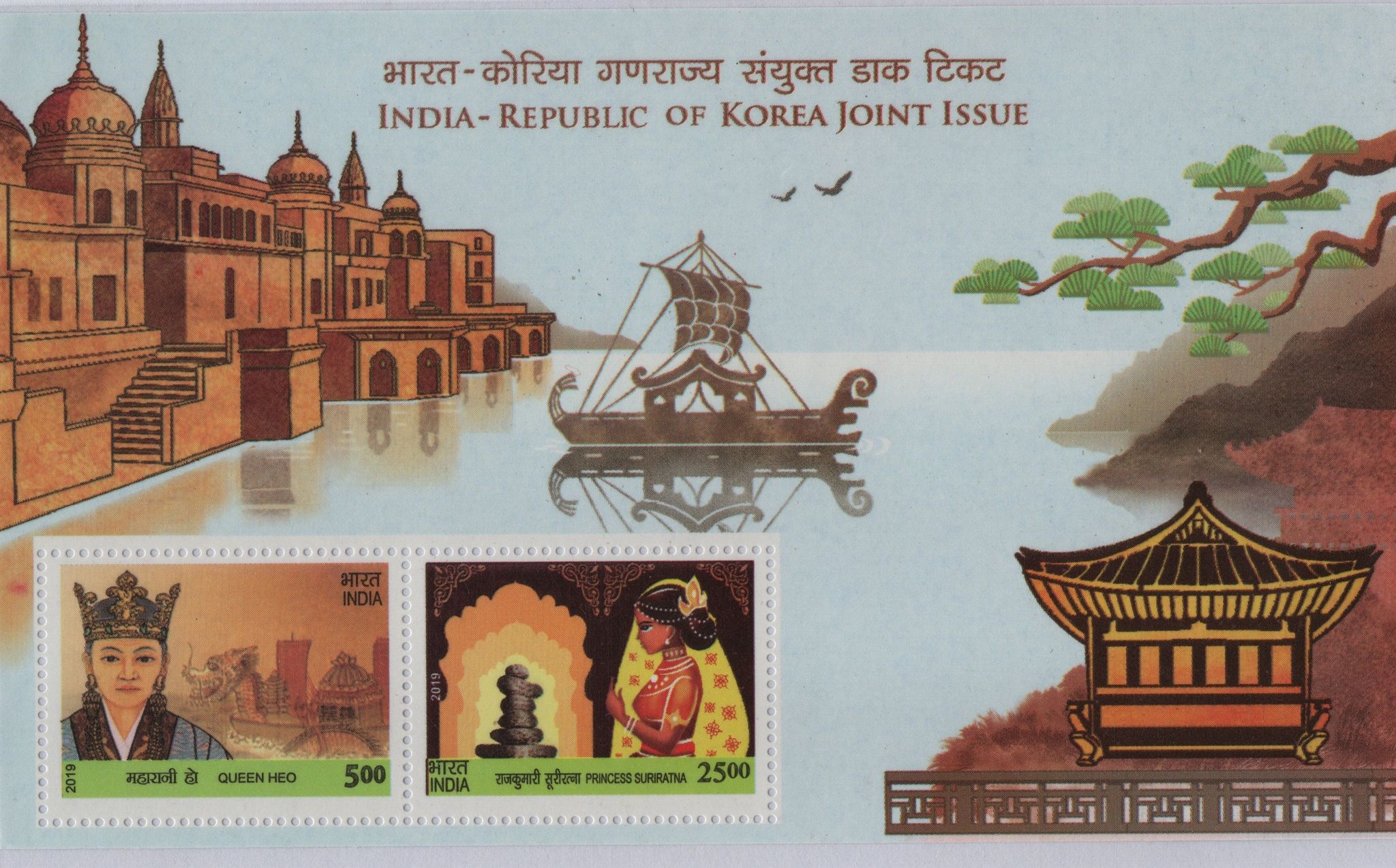 Shobhaphila's 2019 India-Korea Joint Issue Indian Miniature Sheet Stamp ( 30th July 2019)