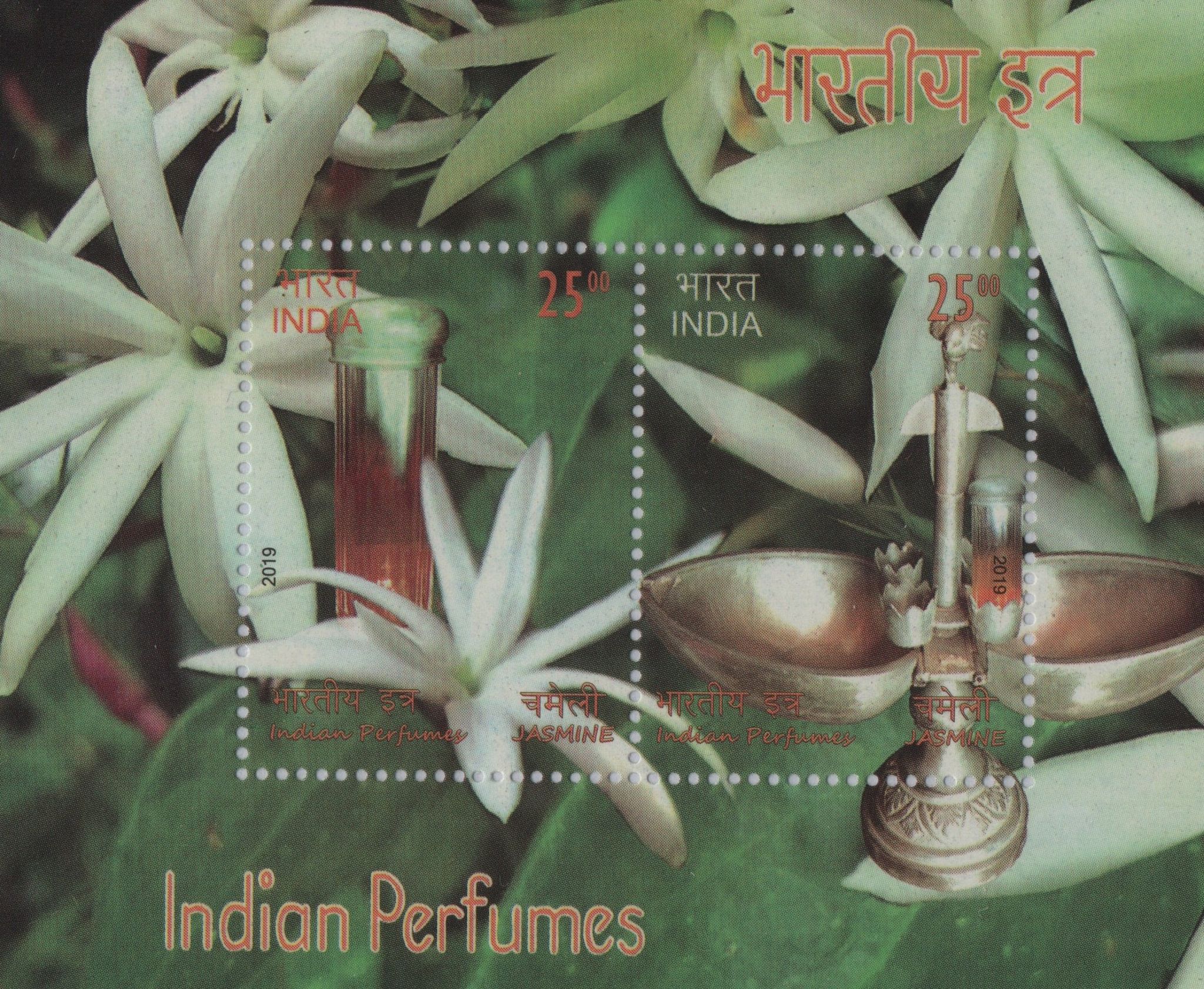 Shobhaphila's Indian Miniature Sheet - Authentic Indian Jasmine Attar & Chameli Perfume Oil Stamp ( 1st Aug 2019)