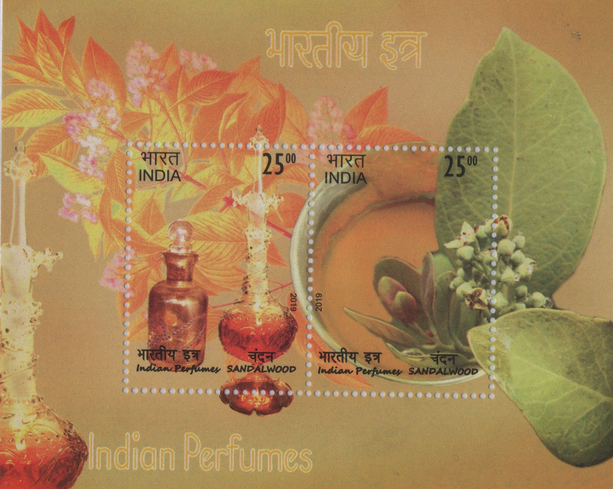 Shobhaphila's Indian Miniature Sheet - Indian Sandalwood Attar Perfume  Stamp ( 1st Aug 2019 )