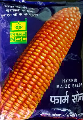 NSC hybrid maize Bio 9637 ( maharaja) -  Truthful label