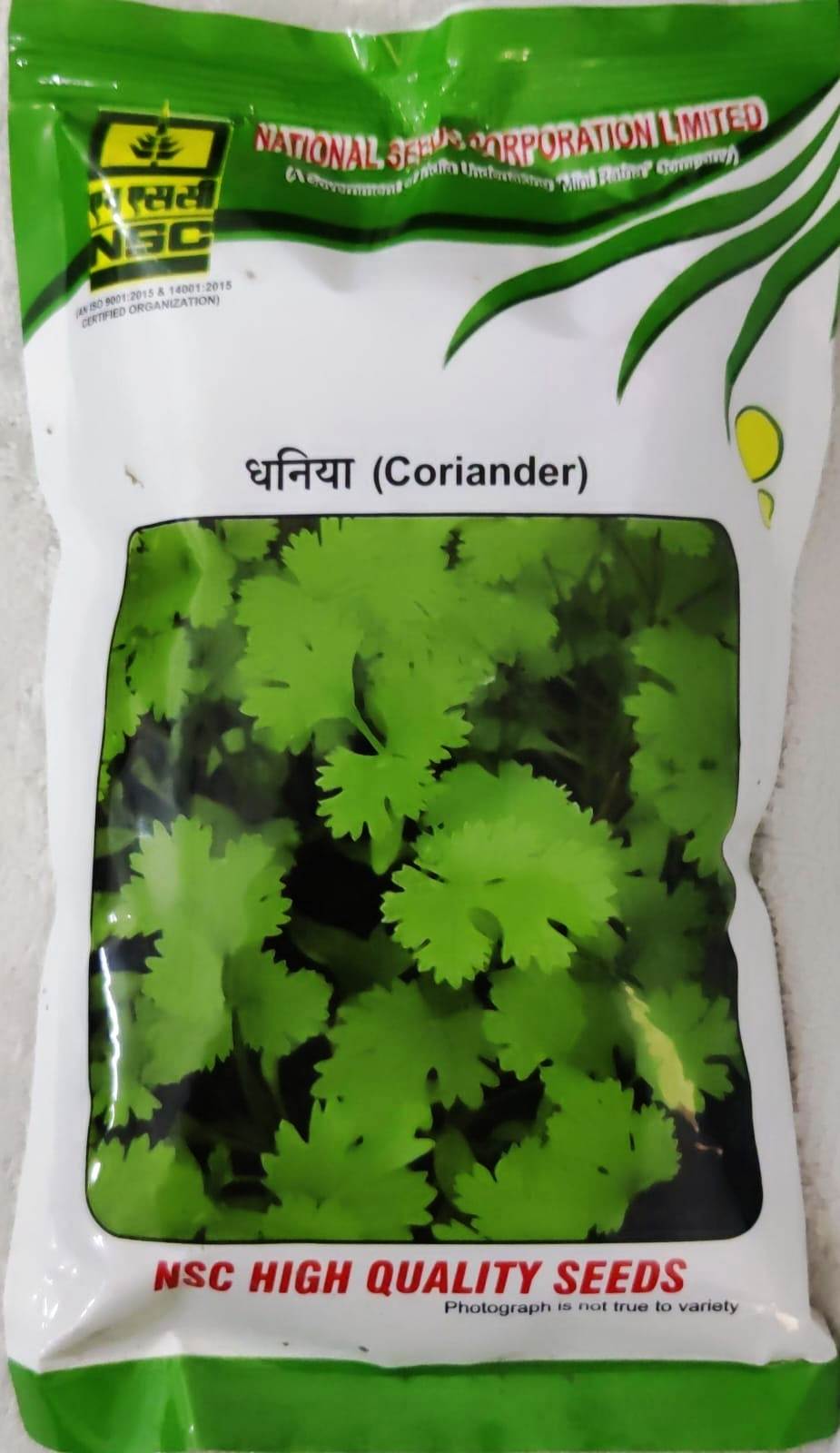 NSC High Quality Coriander Seeds ACR-1 (250 gm)