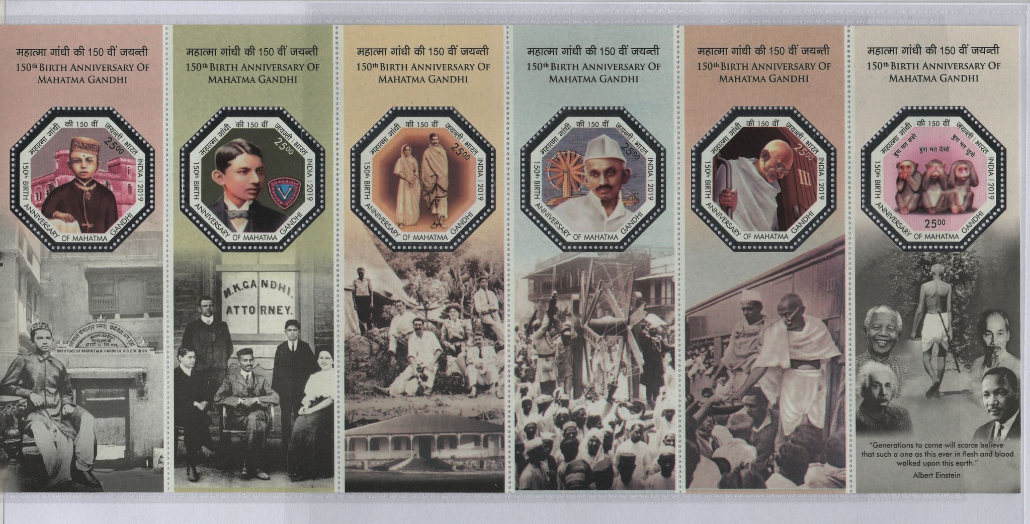 Shobhaphila's Indian Miniature Sheet - Mahatma Gandhi 150th Birth Anniversary India Stamp ( 2nd Oct 2019)