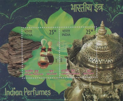 Shobhaphila's Indian Miniature Sheet - Indian Perfumes & Agarwood Oud Fragrance Stamp ( 15th Oct 2019)