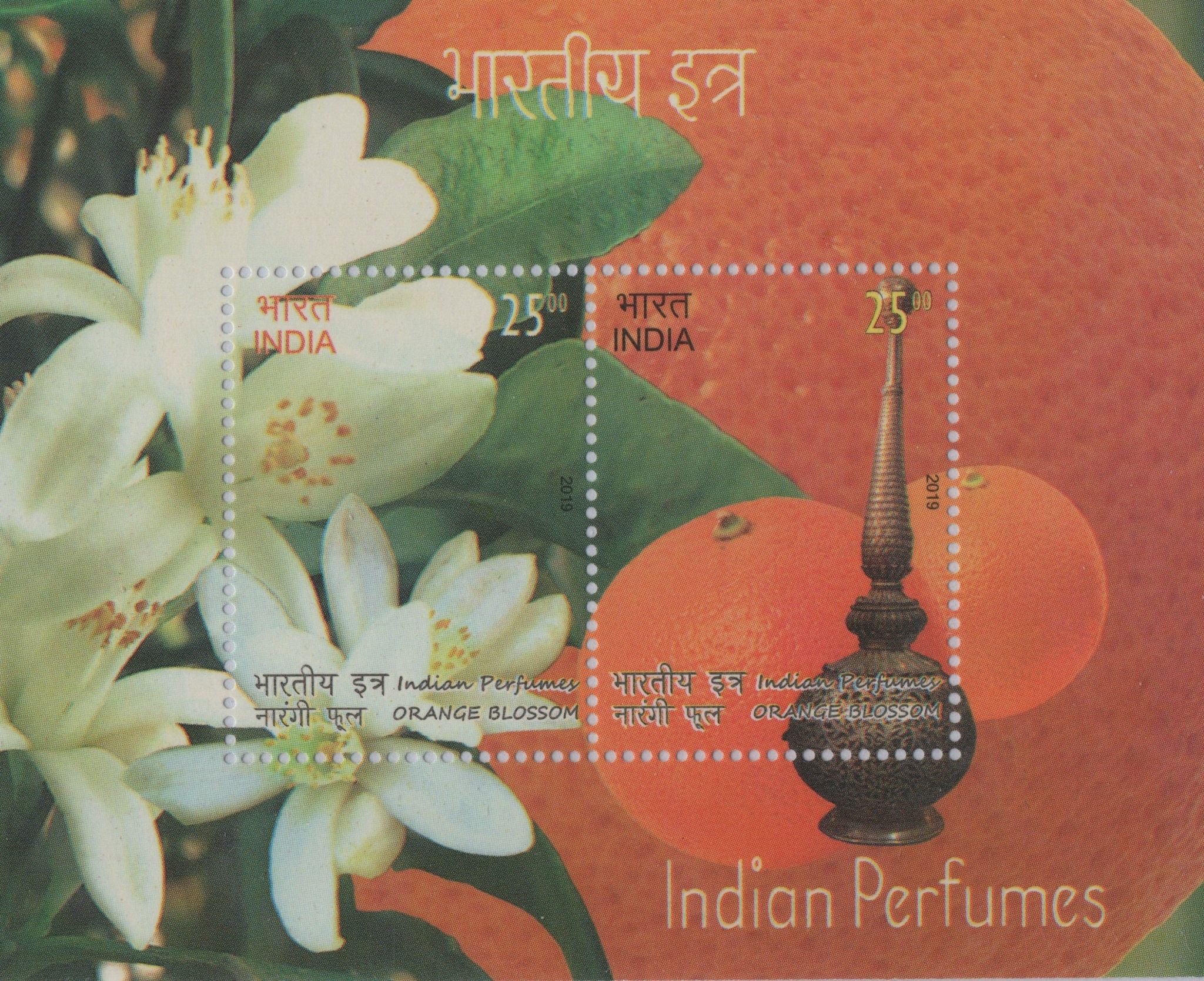 Shobhaphila's Indian Miniature Sheet - Indian Perfumes Orange Blossom  Stamp 2019 ( 15th Oct 2019)