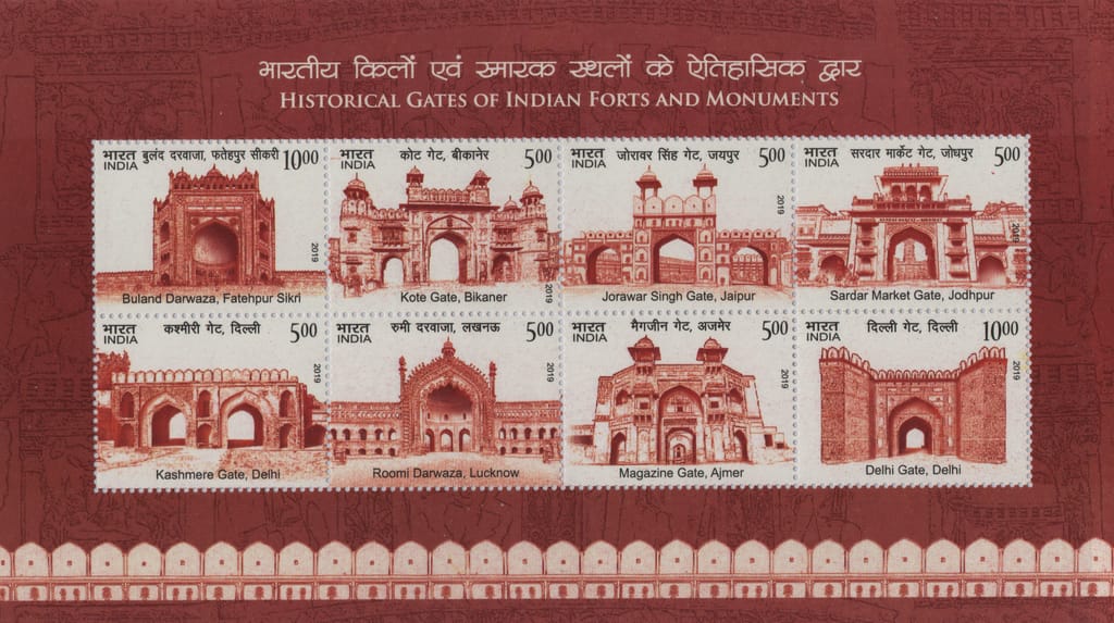 Shobhaphila's Indian Miniature Sheet - Historical Fort & Monument Gates  Stamp ( 19th Sept 2019)