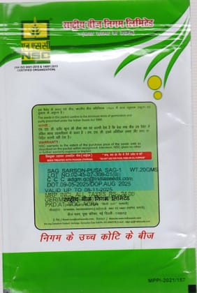 NSC-sag sarso Variety pusa sag-1 Seed, 20g Truthful Label Seed