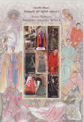 Shobhaphila's Indian Miniature Sheet - Indian Fashion Designers' Creations - Series 4 Stamp ( 14th Jan 2020)