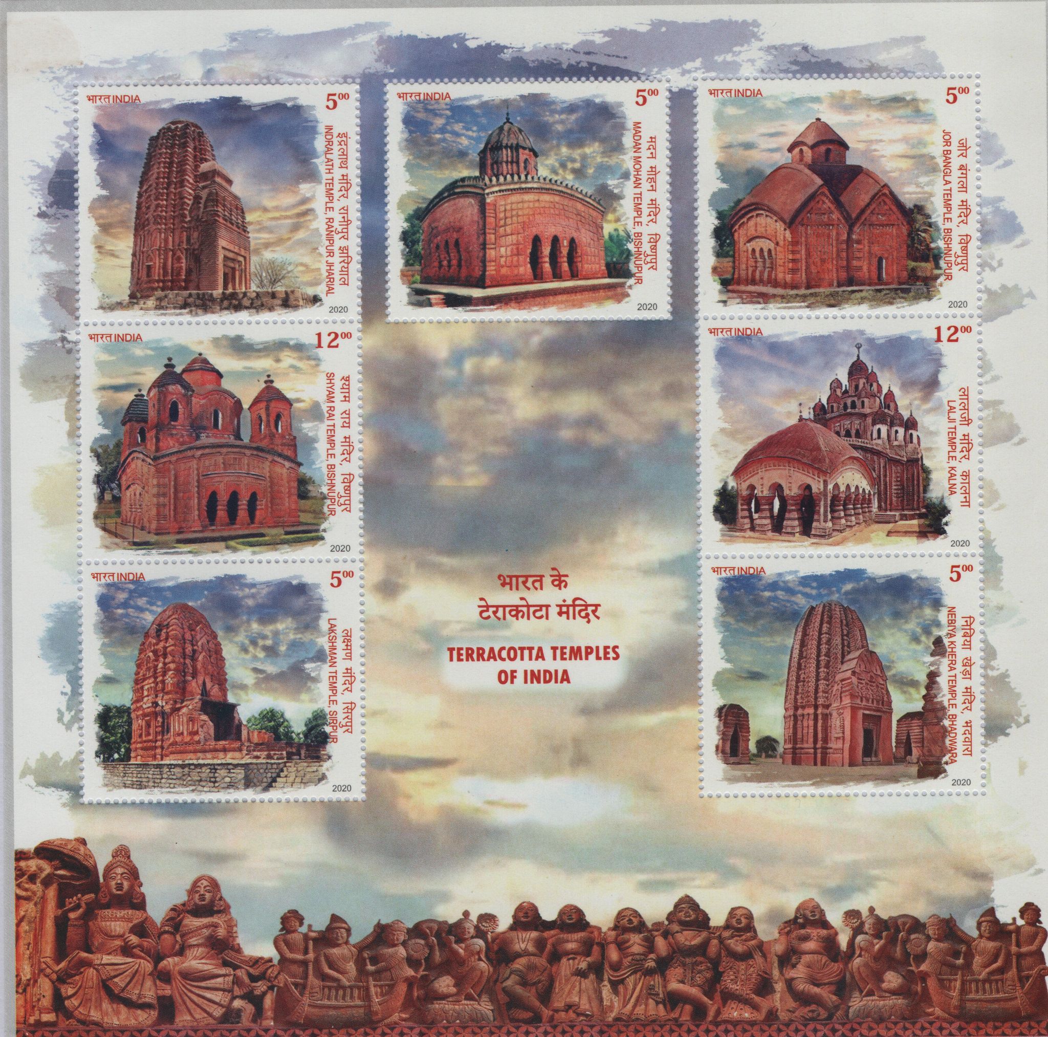 Shobhaphila's Indian Miniature Sheet -Terracotta Temples  Stamp ( 8th Aug 2019)