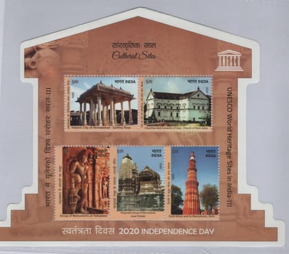 Shobhaphila's Indian Miniature Sheet -UNESCO World Heritage Cultural Sites Independence Day Stamp ( 15th Aug 2019)