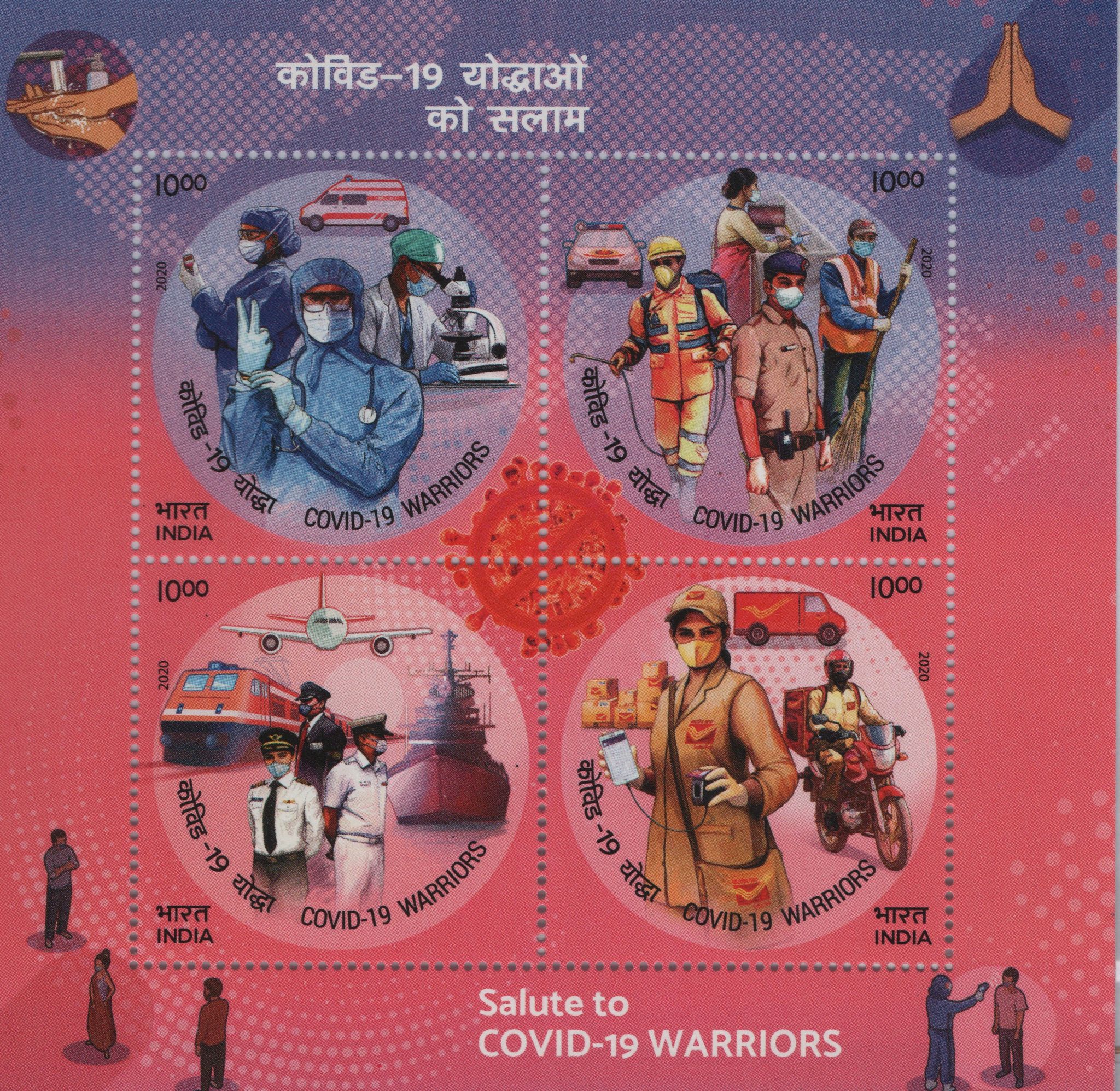 Shobhaphila's Indian Miniature Sheet -COVID-19 Warriors  Stamp ( 24th Dec 2020)