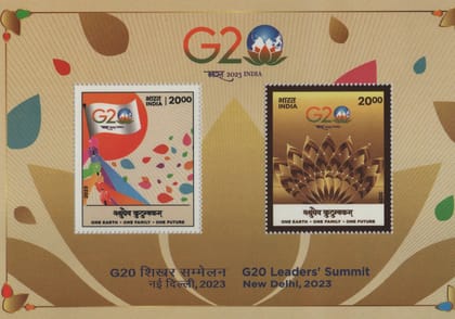 Shobhaphila's Indian Miniature Sheet - G20 Leaders' Summit  Stamp ( 26th July 2023)