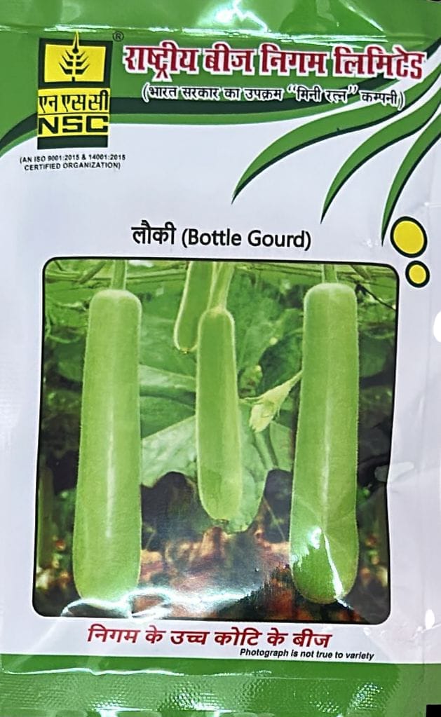 NSC Hybrid Bottle gourd, Variety: PH-3, 25 gm