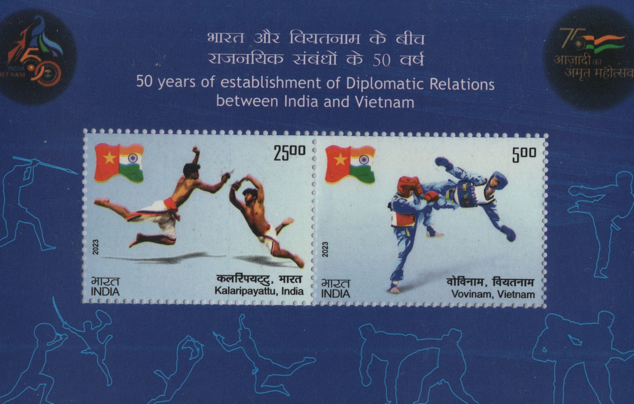 Shobhaphila's Indian Miniature Sheet -India Vietnam Diplomatic Relations 50 Years  Stamps ( 16th Oct 2023)