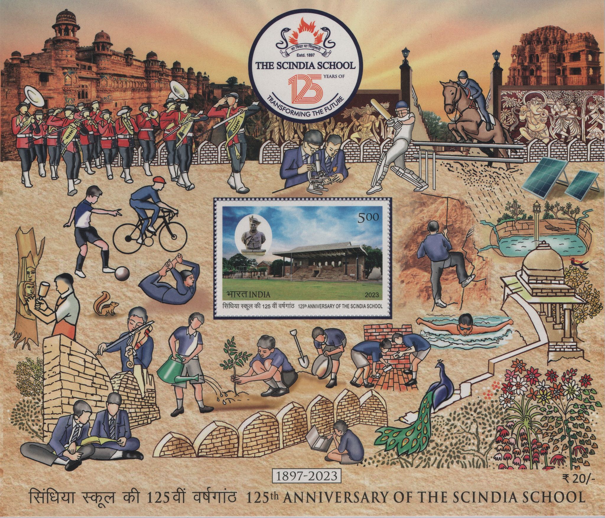 Shobhaphila's Indian Miniature Sheet - The Scindia School 125th Anniversary Stamp ( 21st Oct 2023)
