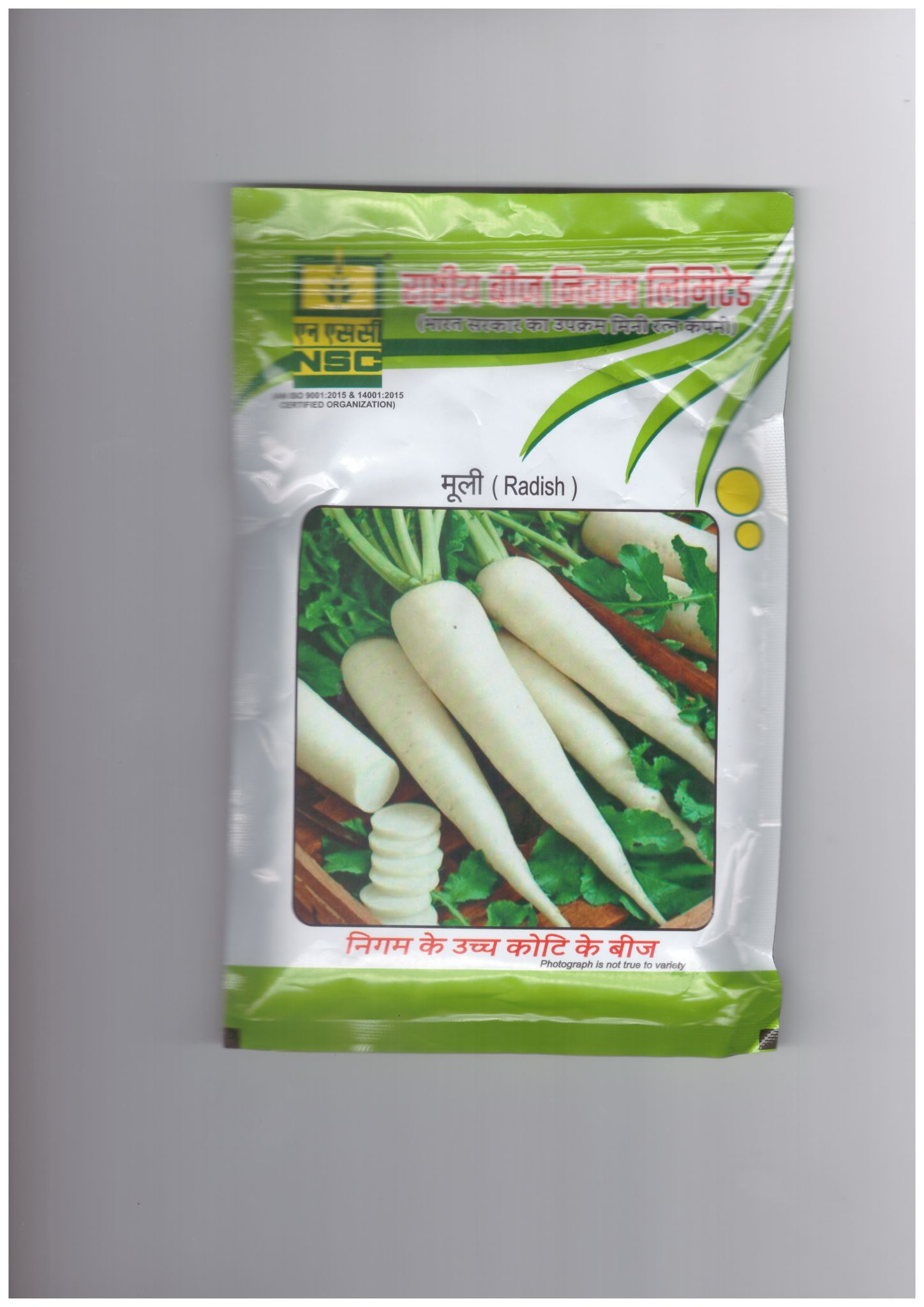 NSC Radish Seeds Variety Kashi Hans (100 gm)