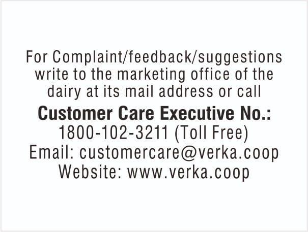 UHT TREATED TONED MILK - (450ml)