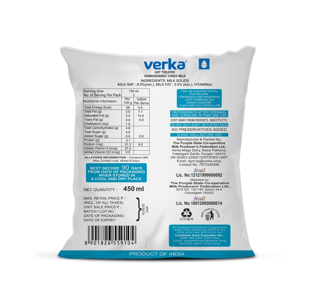 UHT TREATED TONED MILK - (450ml)