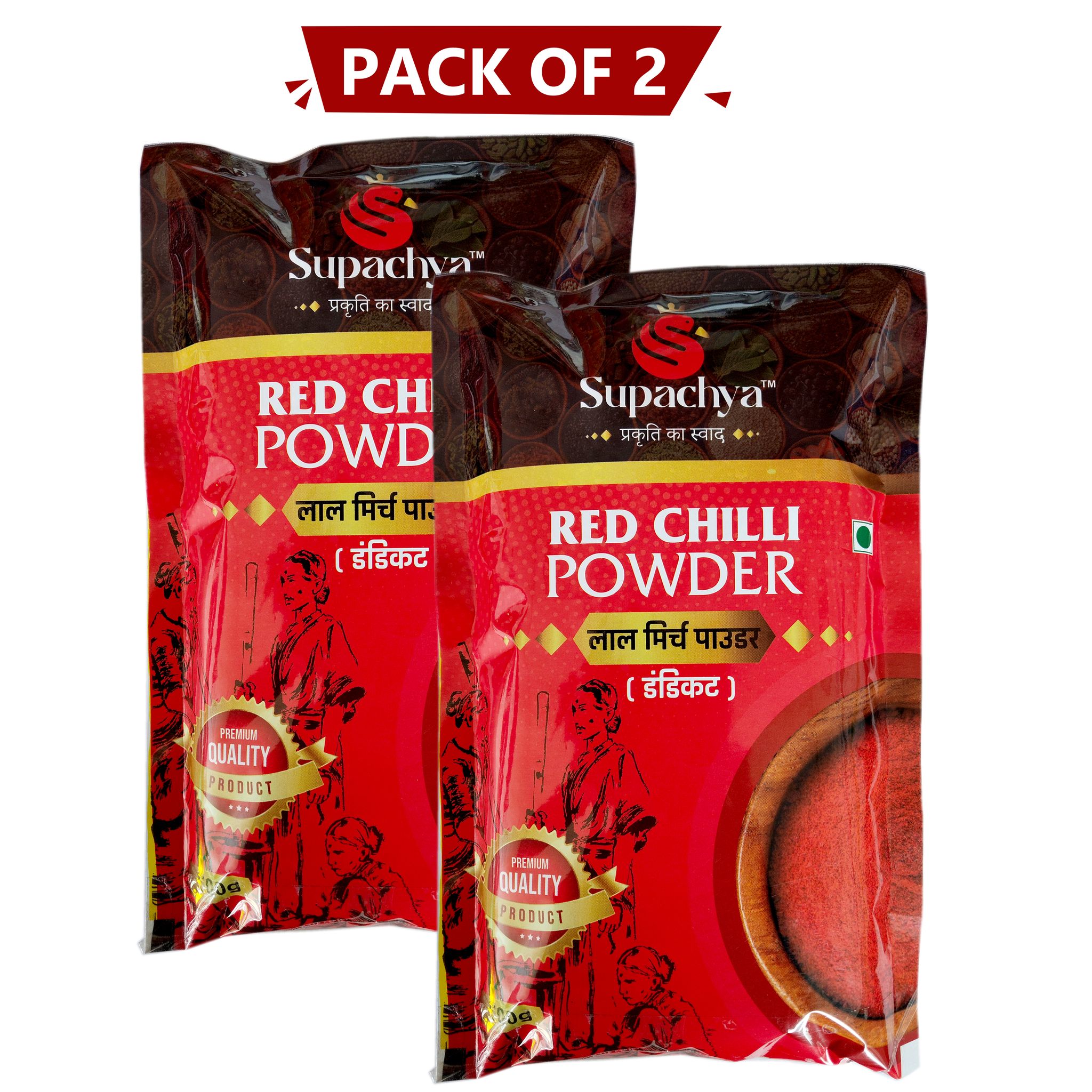 Supachya Red Chilli ( 500 gm ), pack of 2