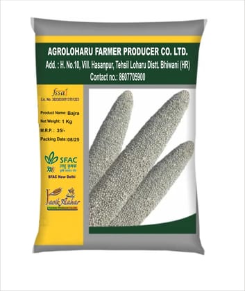 Desi Bajra Desi Bajra
