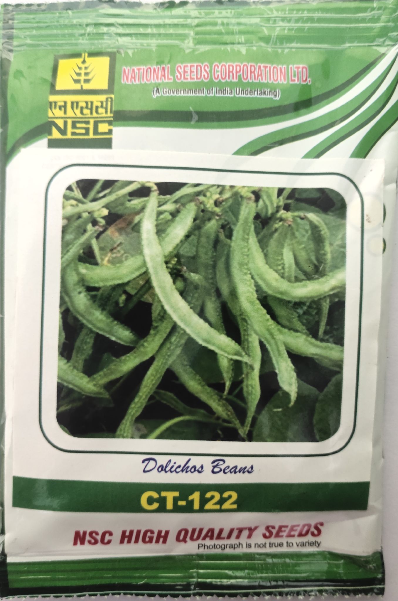 DOLICHOS BEANS NSC CT 122 - 10 gram