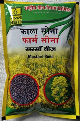 NSC Mustard RH-761 TL seed 1 kg pouch