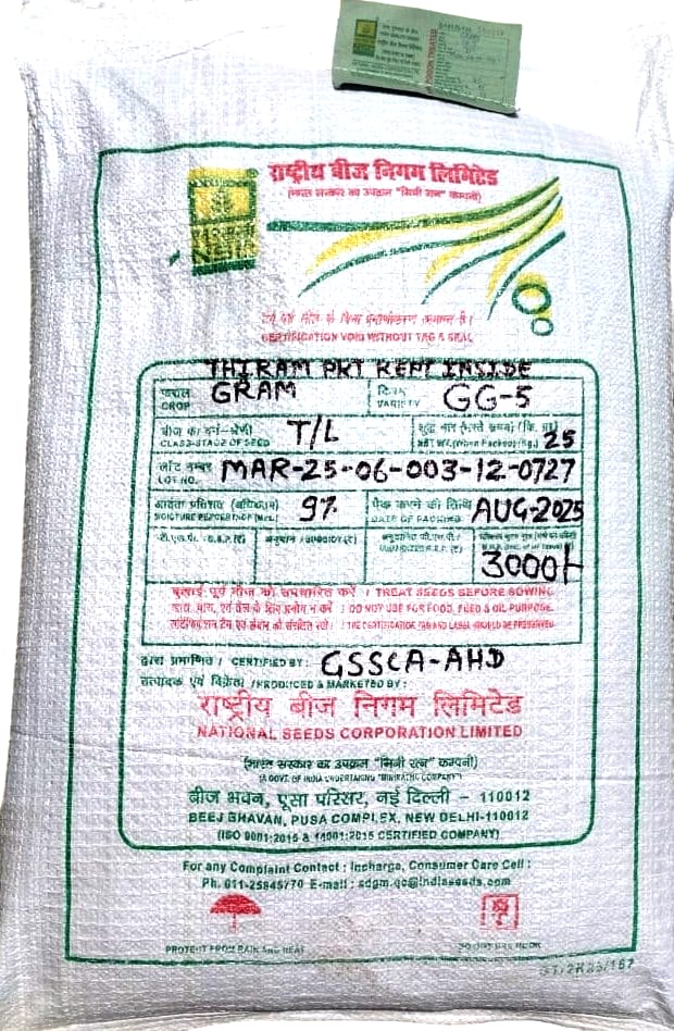 NSC GG-5 Gram (Chickpea) Seeds - 25 kg - High Yielding Chana Seeds for Agriculture