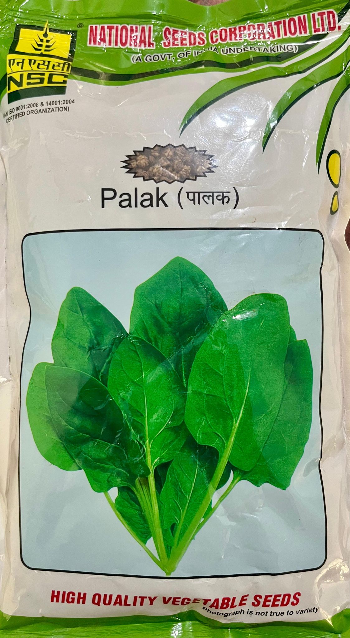 NSC PALAK VARIETY ALL GREEN TRUTHFUL LABELLED SEED 250 Gm Pouch