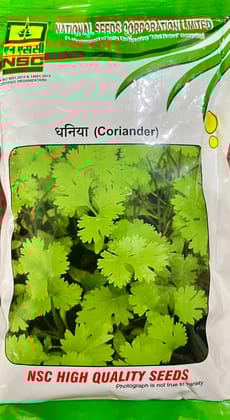 NSC CORIANDER VARIETY ACR-1  TRUTHFUL LABELLED SEED 250 Gm POUCH for Home Garden