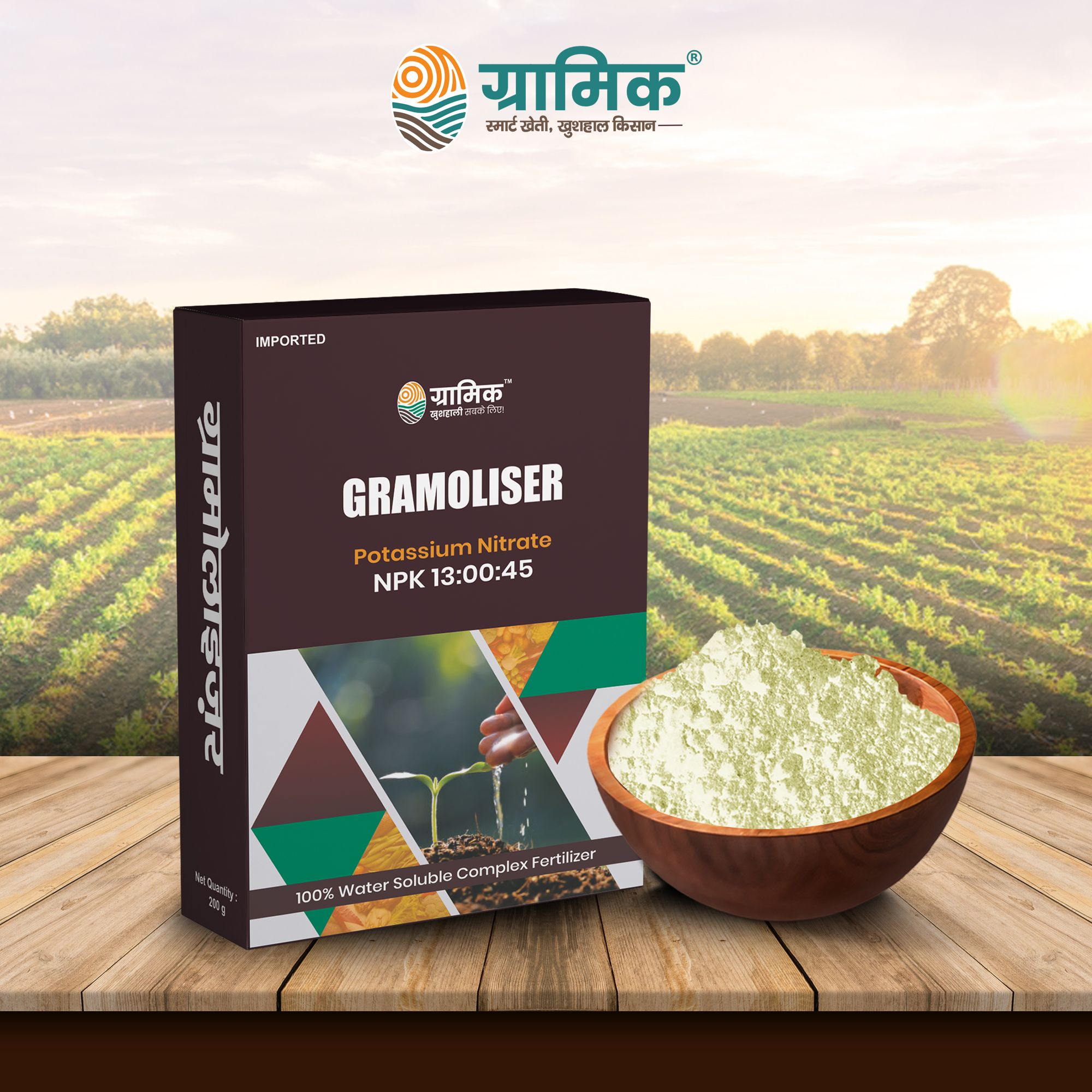 Gramoliser NPK 13:00:45 Fertilizer
