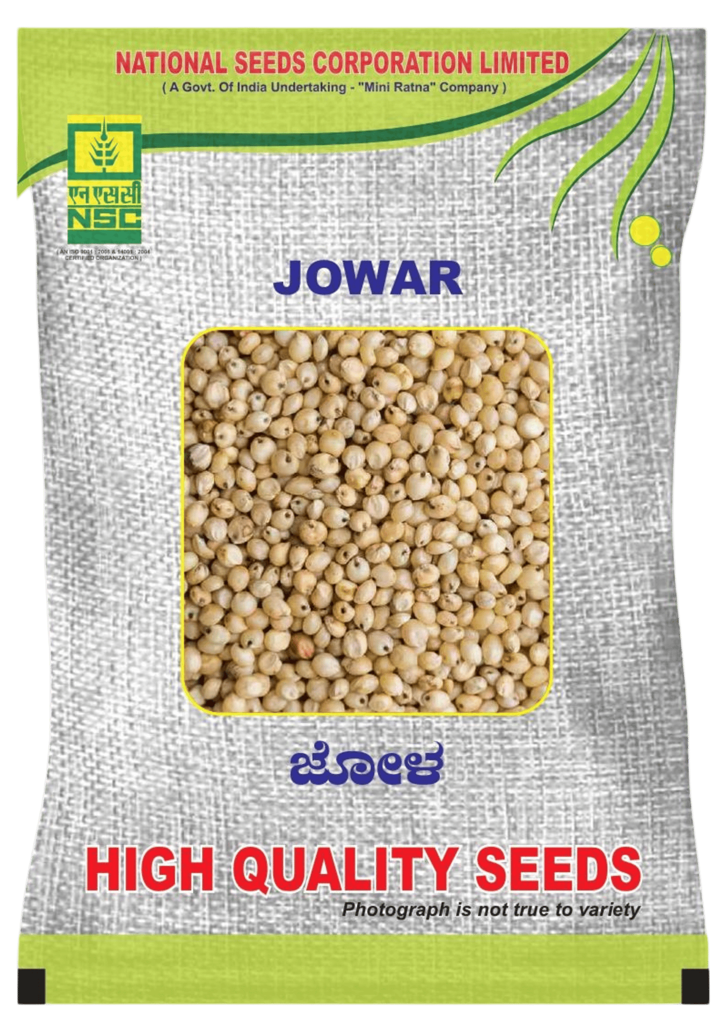 NSC SORGHUM SPV-2217 CS - 3 KG 