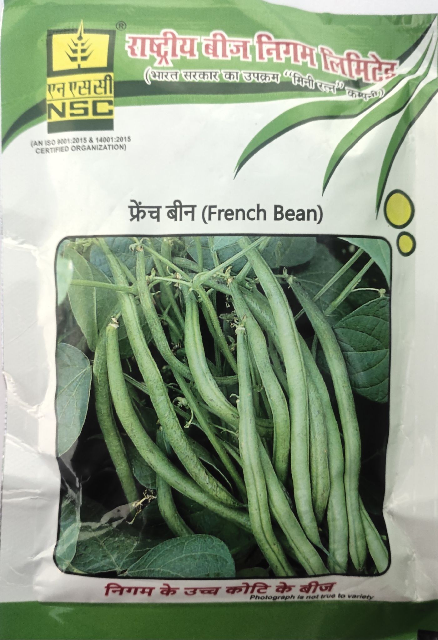 NSC FRENCH BEAN - ARKA KOMAL TL SEEDS 100 gram