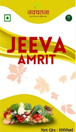 Jeevamrit 
