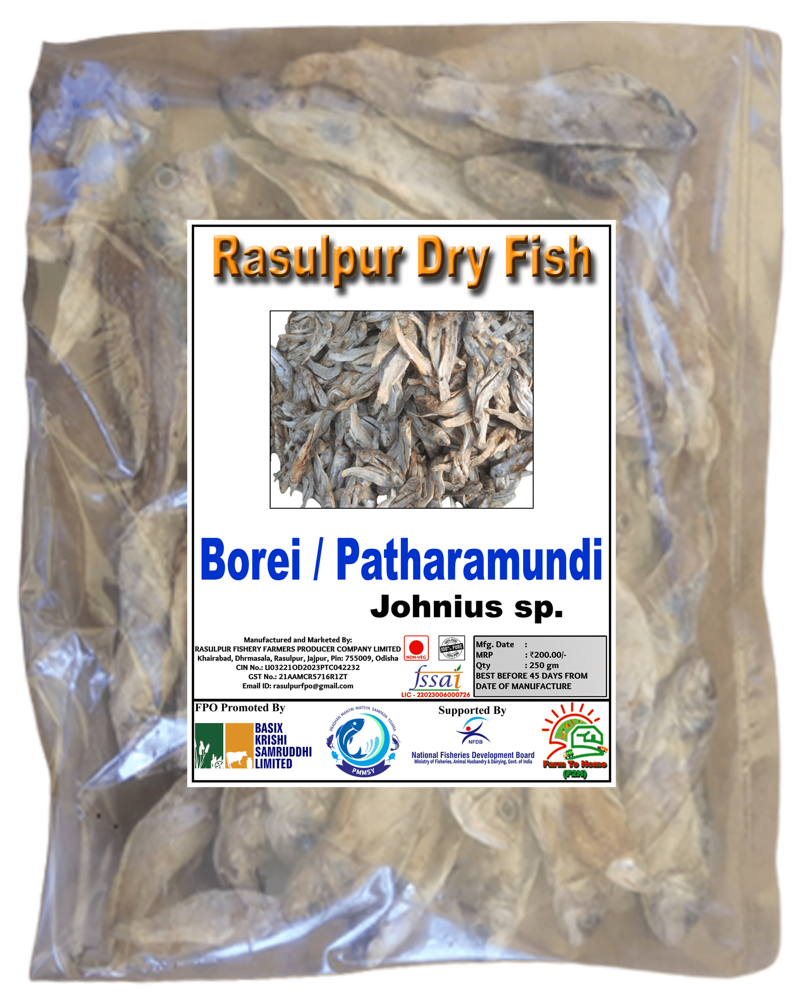Borei / Patharamundi | Johnius sp. | Rasulpur Dry Fish | 250gm