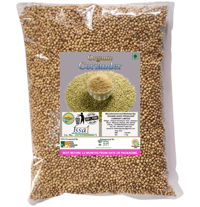 Organic Coriander | 1Kg