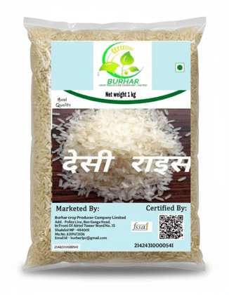 Desi Rice Desi Rice