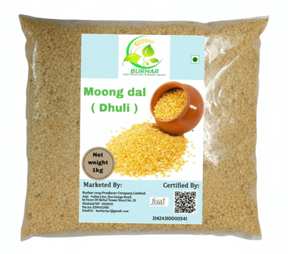 Moong Dal ( Dhuli ) Moong Dal ( Dhuli )
