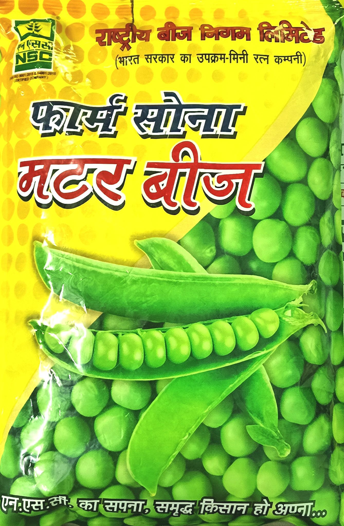 Veg. Pea 