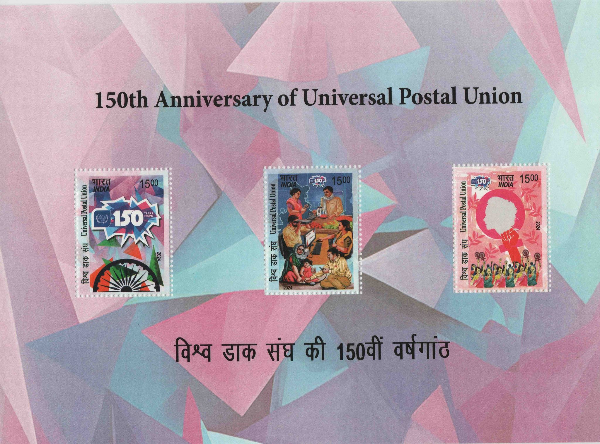 Shobhaphila's Indian MNH Miniature Sheets Year Pack 2024 ( 11 Stamps)