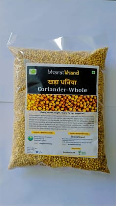 Coriander - Whole