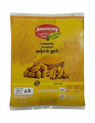 Thalaivalai Turmeric Powder 