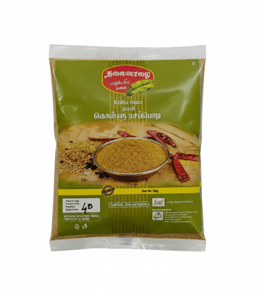 Thalaivalai Kollu Rasa Podi 
