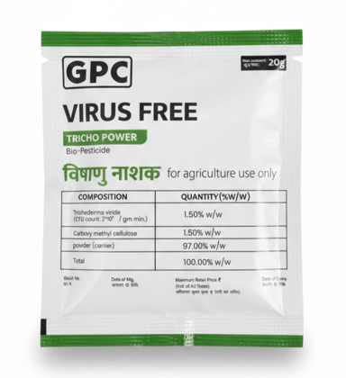 GPC Virus Free Tricho Power Bio-Pesticide | Organic Plant Fungicide 20g GPC Virus Free Tricho Power Bio-Pesticide | Organic Plant Fungicide 20g