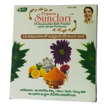 Tripura Sundari 18 Vanamulika Herbal Bath Powder with Natural Perfume