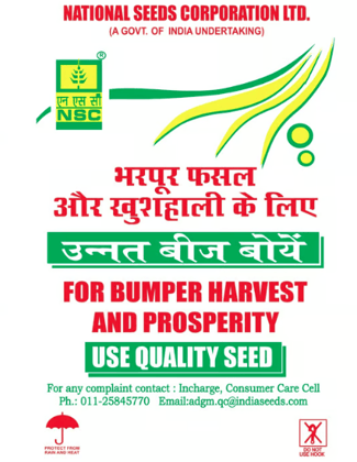 NSC Ragi ML-365 CS-5 KG